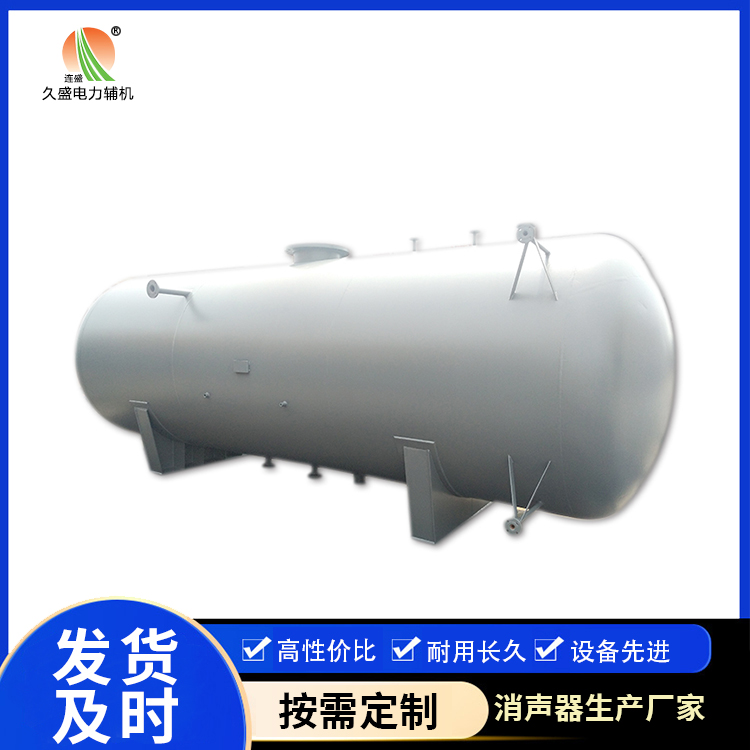 邯郸旋膜式除氧器：性能优势和应用领域
