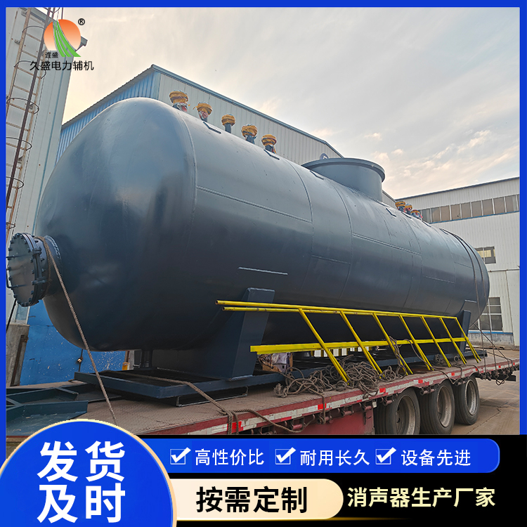 邯郸 真空除氧器的原理和作用